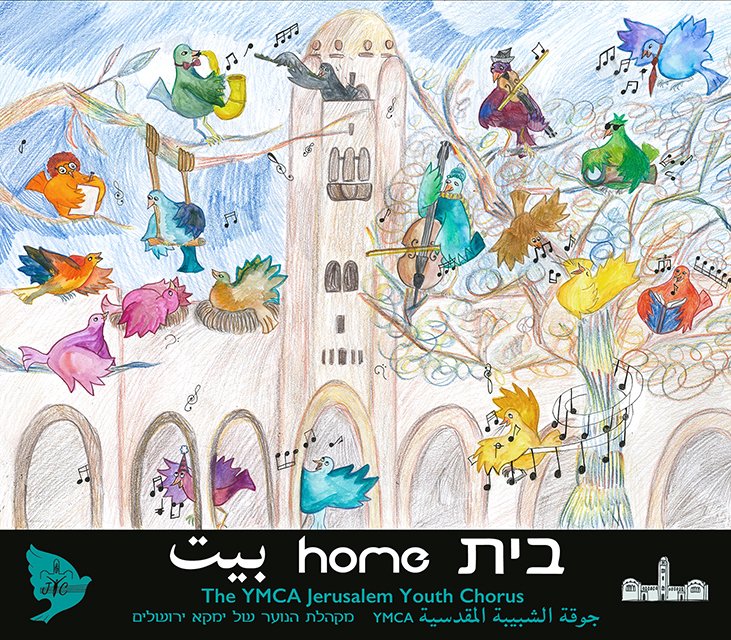 Home Album Cover